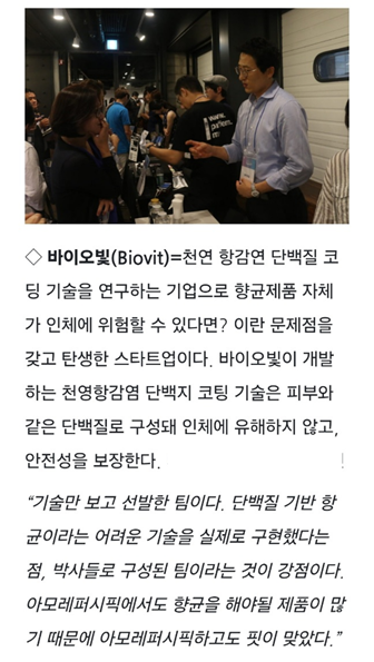 텍스트, 의류, 스크린샷, 사람이(가) 표시된 사진

자동 생성된 설명