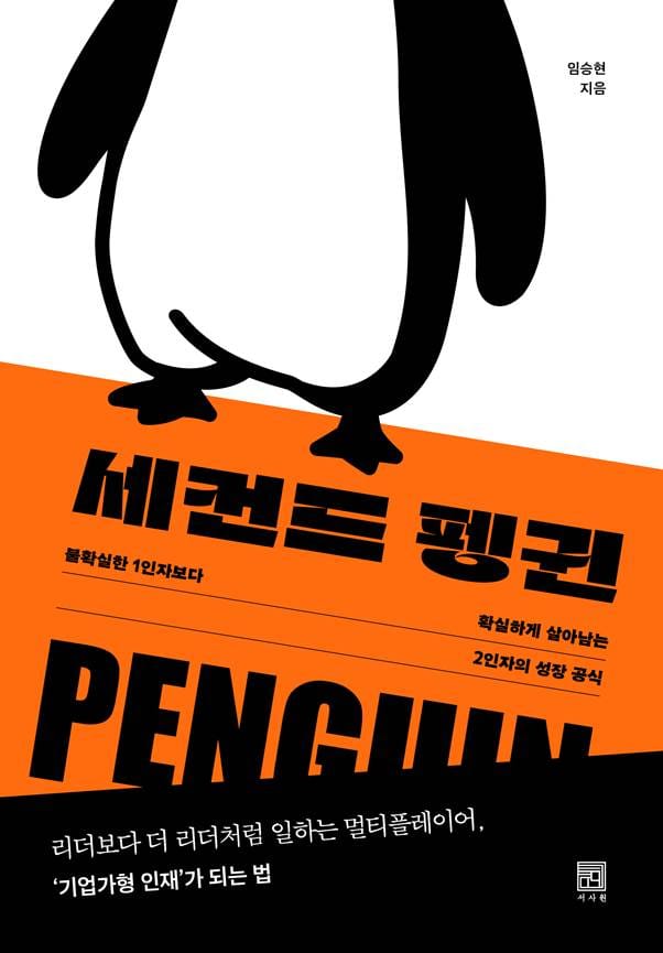 텍스트, 포스터, 그래픽 디자인, 디자인이(가) 표시된 사진

자동 생성된 설명