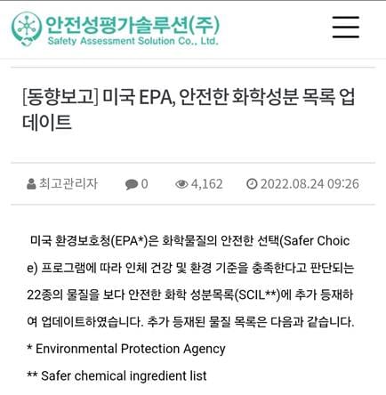 텍스트, 스크린샷, 폰트, 번호이(가) 표시된 사진

자동 생성된 설명