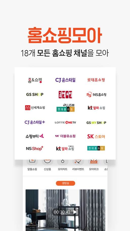 스크린샷 이미지 3